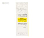 امگا 3 1000 میلی گرم زراوش مهر آیین 30 سافت ژل